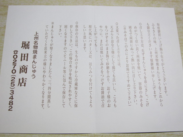 http://www.elashy-mise.jp/IMG_0842.JPG