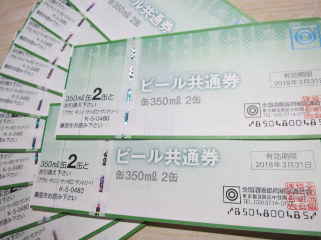 http://www.elashy-mise.jp/IMG_1017.JPG