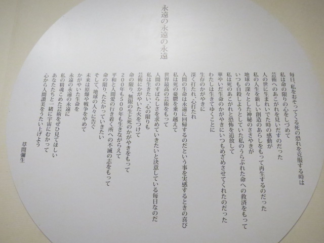 http://www.elashy-mise.jp/IMG_1322.JPG