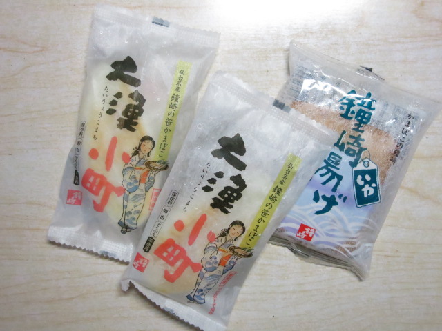http://www.elashy-mise.jp/IMG_2341.JPG