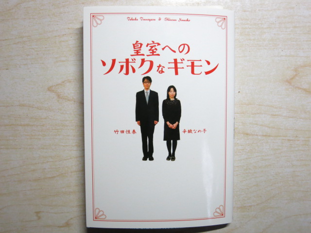 http://www.elashy-mise.jp/IMG_3035.JPG