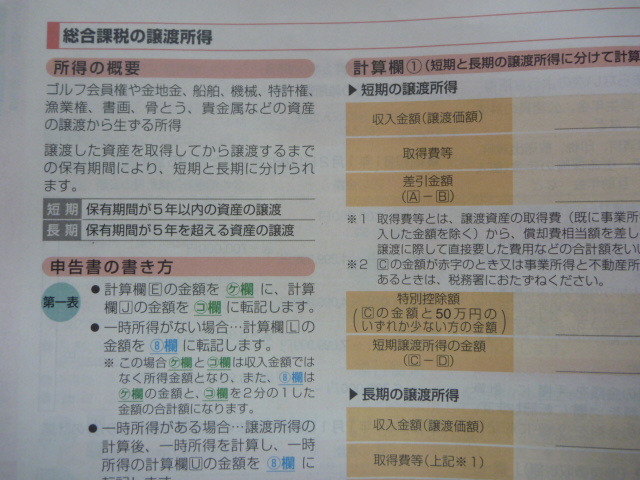 http://www.elashy-mise.jp/P1010979.JPG