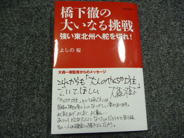 http://www.elashy-mise.jp/P1020147.JPG