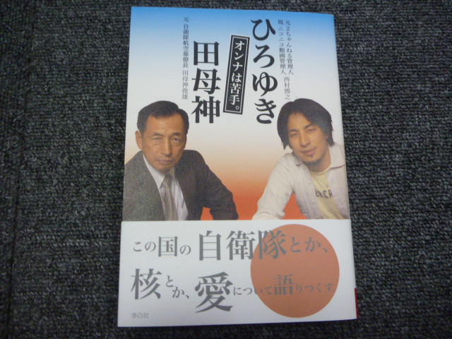 http://www.elashy-mise.jp/P1020153.JPG