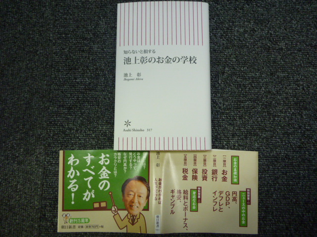 http://www.elashy-mise.jp/P1020215.JPG