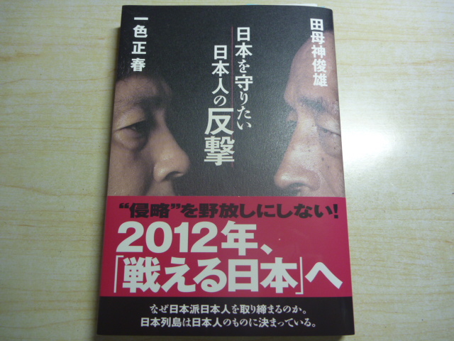 http://www.elashy-mise.jp/P1020941.JPG