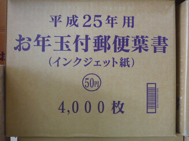 http://www.elashy-mise.jp/P1030090.JPG