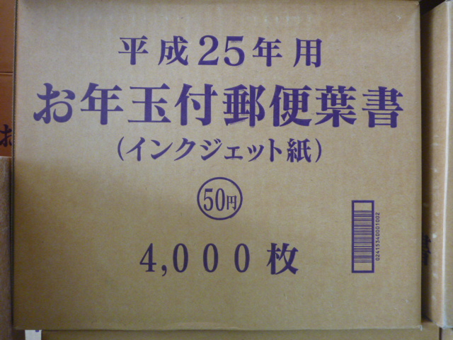 http://www.elashy-mise.jp/P1030090.JPG