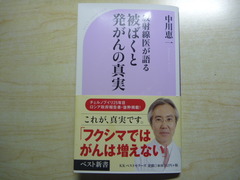 http://www.elashy-mise.jp/assets_c/2012/04/P1020331-thumb-240x180-3042.jpg