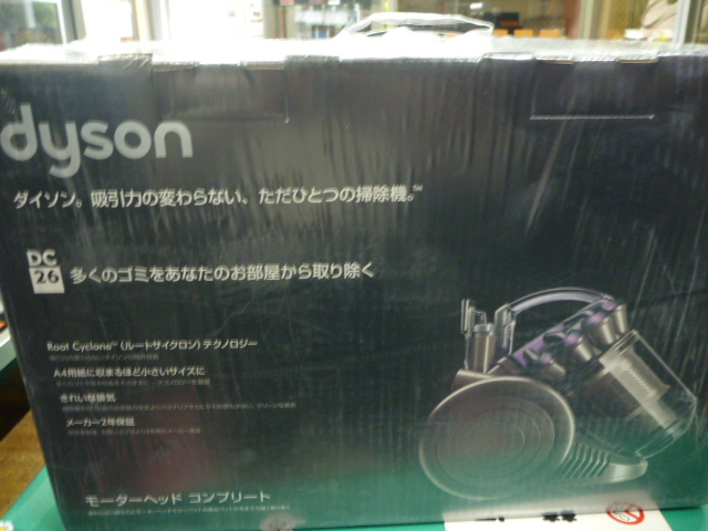 http://www.elashy-mise.jp/dyson220827%20001.JPG