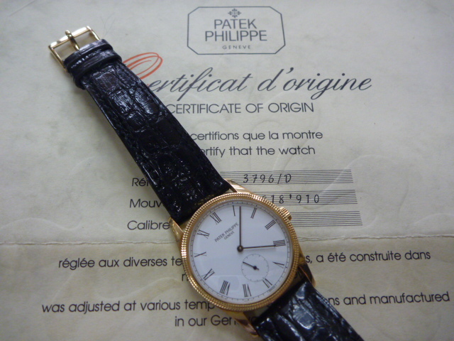 http://www.elashy-mise.jp/patekphilippe%20012.JPG