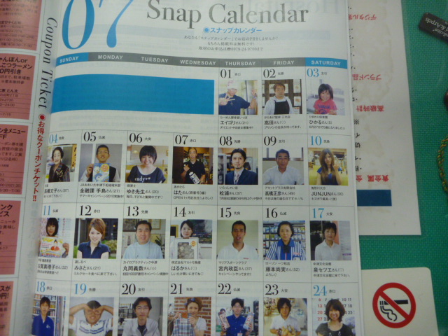 http://www.elashy-mise.jp/smile2207%20003.JPG