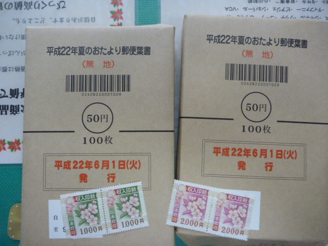 http://www.elashy-mise.jp/ticket%20008.JPG