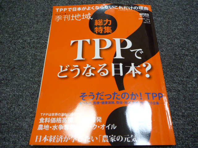 http://www.elashy-mise.jp/tpp230505%20002.JPG