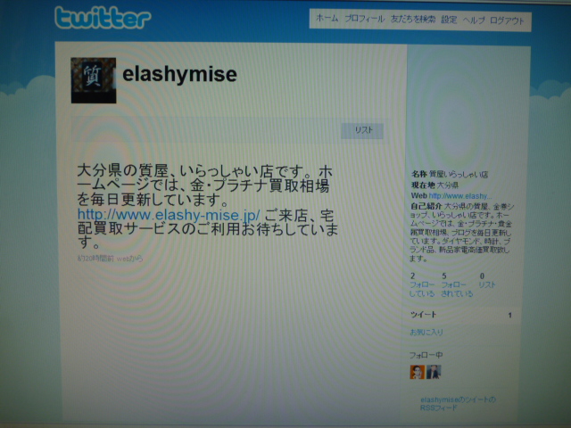 http://www.elashy-mise.jp/twitter%20001.JPG