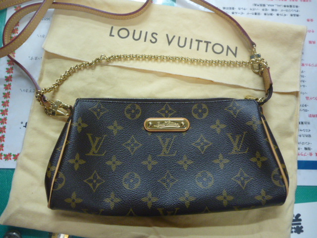 http://www.elashy-mise.jp/vuitton0620%20002.JPG