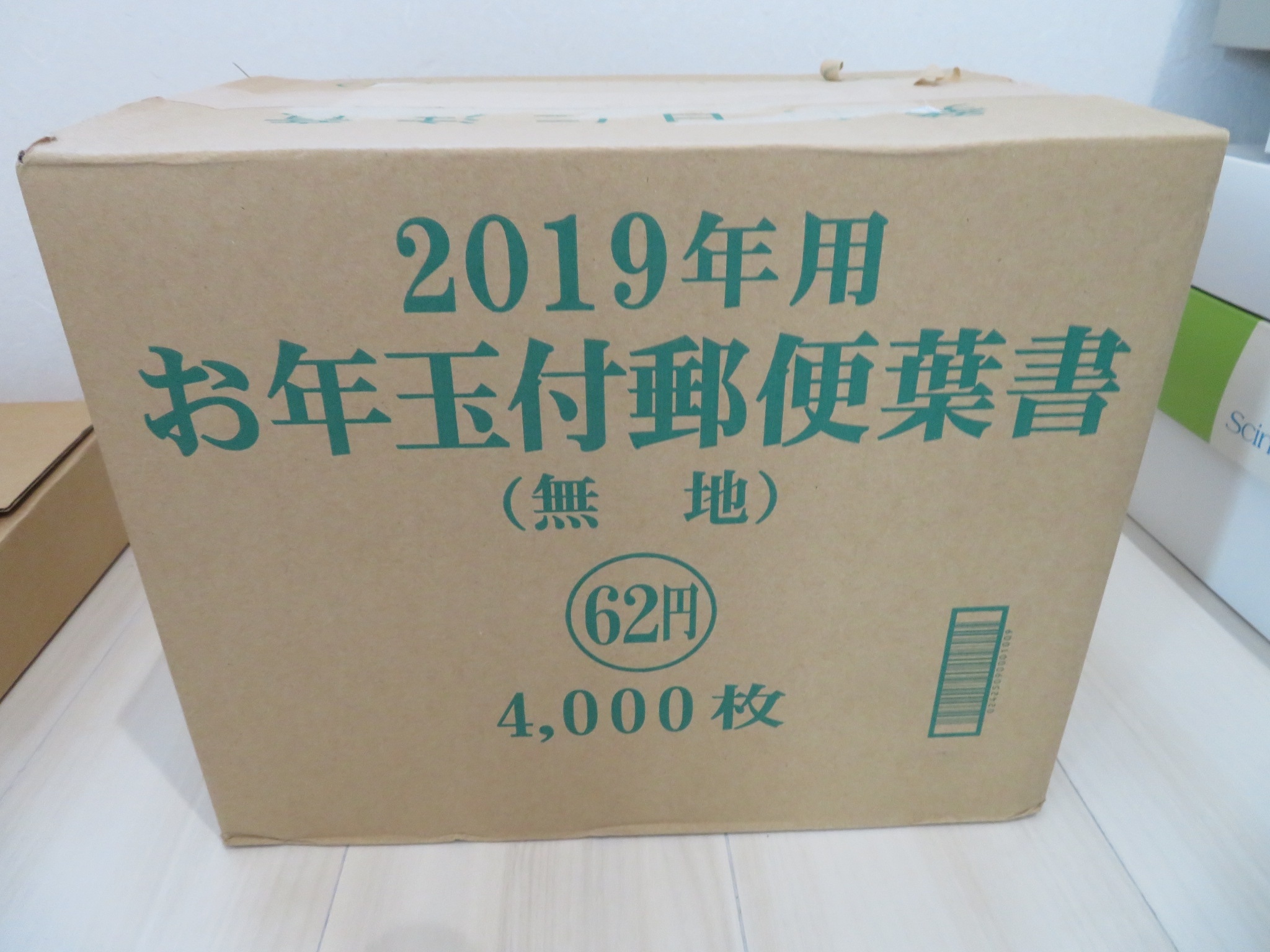 https://www.elashy-mise.jp/IMG_0248.JPG