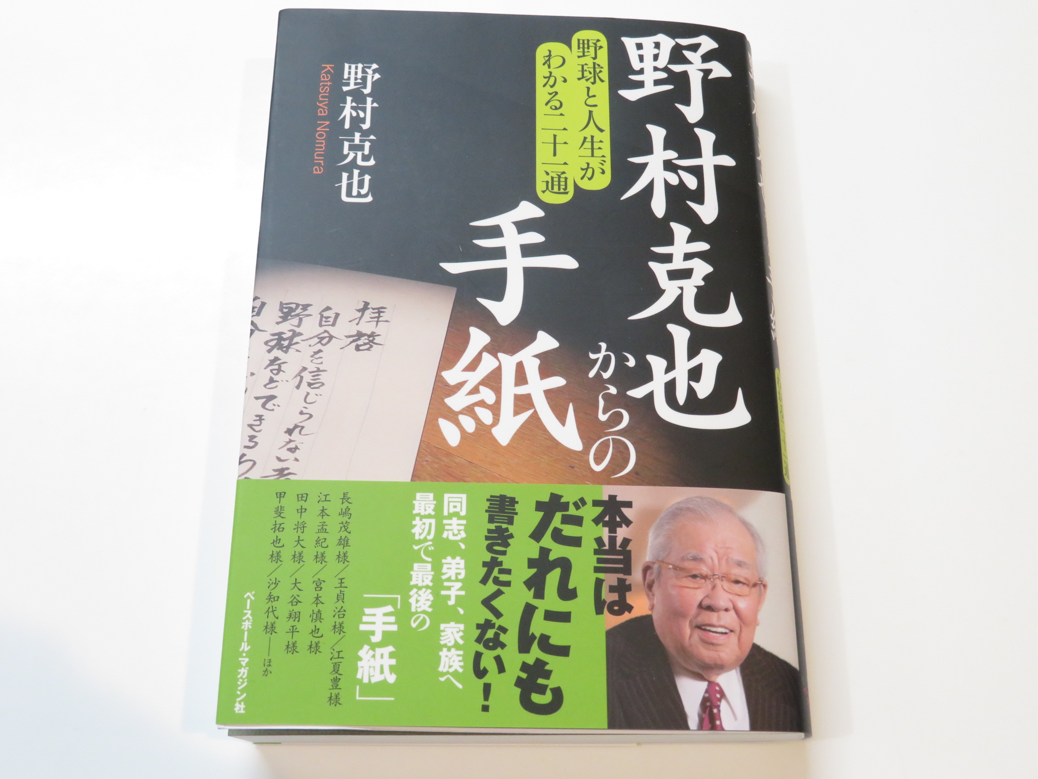 https://www.elashy-mise.jp/IMG_0687.JPG