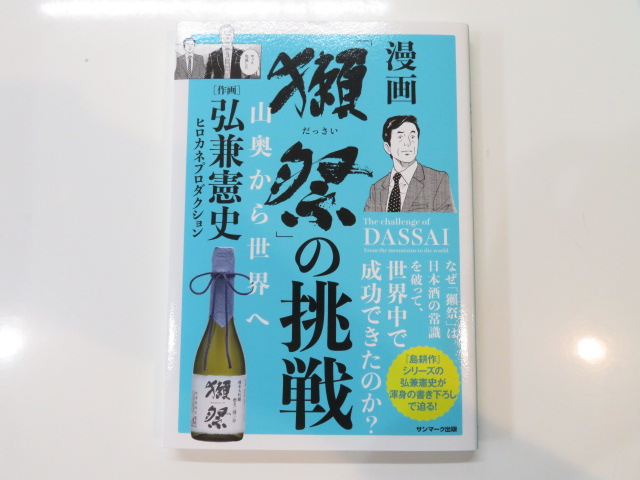 https://www.elashy-mise.jp/IMG_1450c.JPG