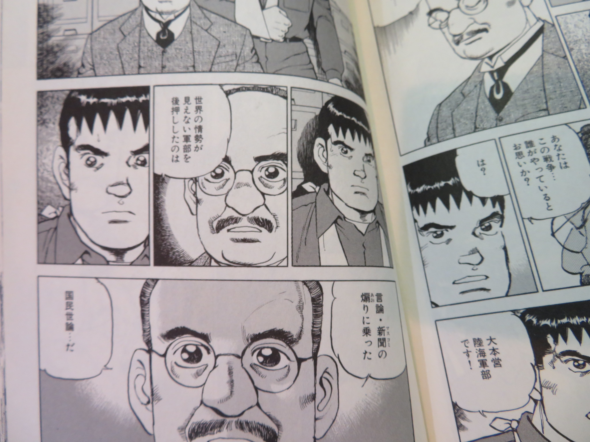 https://www.elashy-mise.jp/IMG_1973.JPG