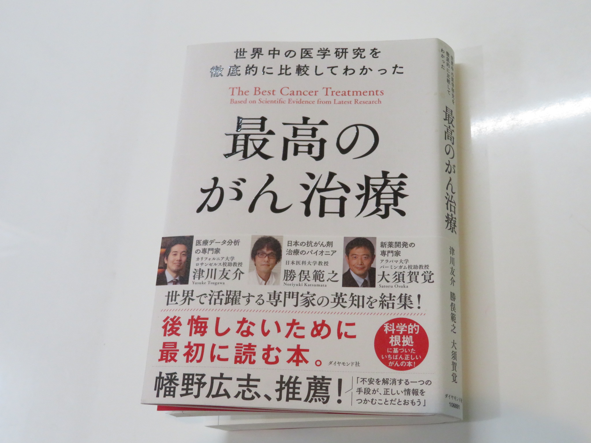 https://www.elashy-mise.jp/IMG_2468c.JPG