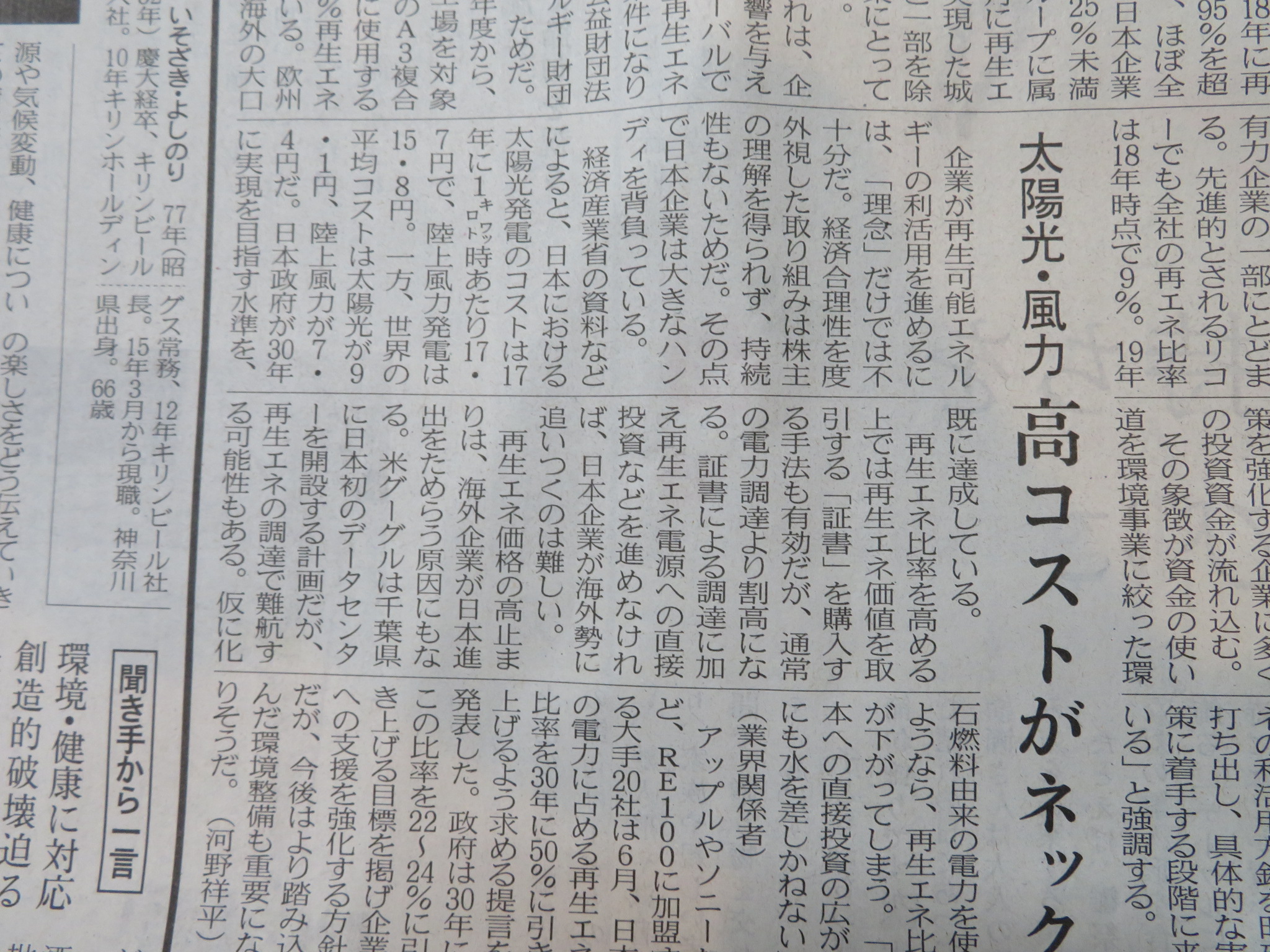 https://www.elashy-mise.jp/IMG_3986a.JPG
