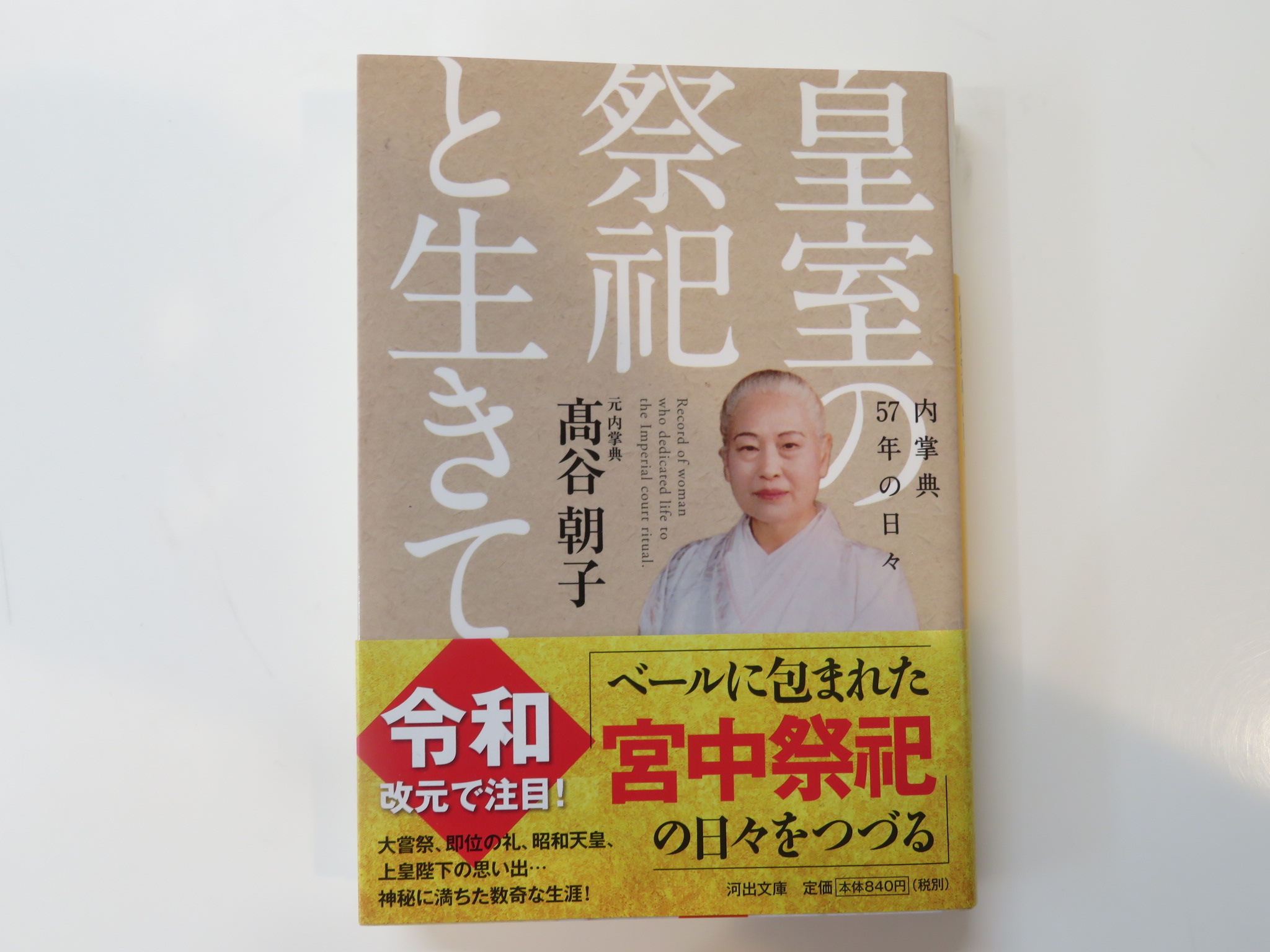 https://www.elashy-mise.jp/IMG_4855.JPG
