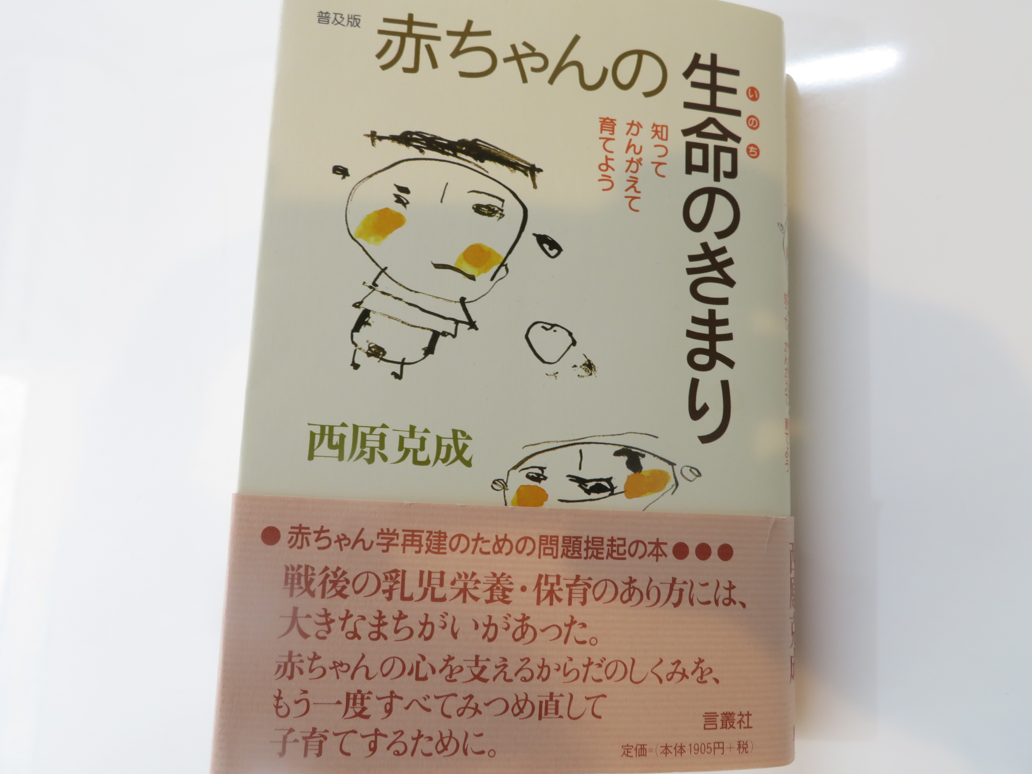 https://www.elashy-mise.jp/IMG_5017.JPG