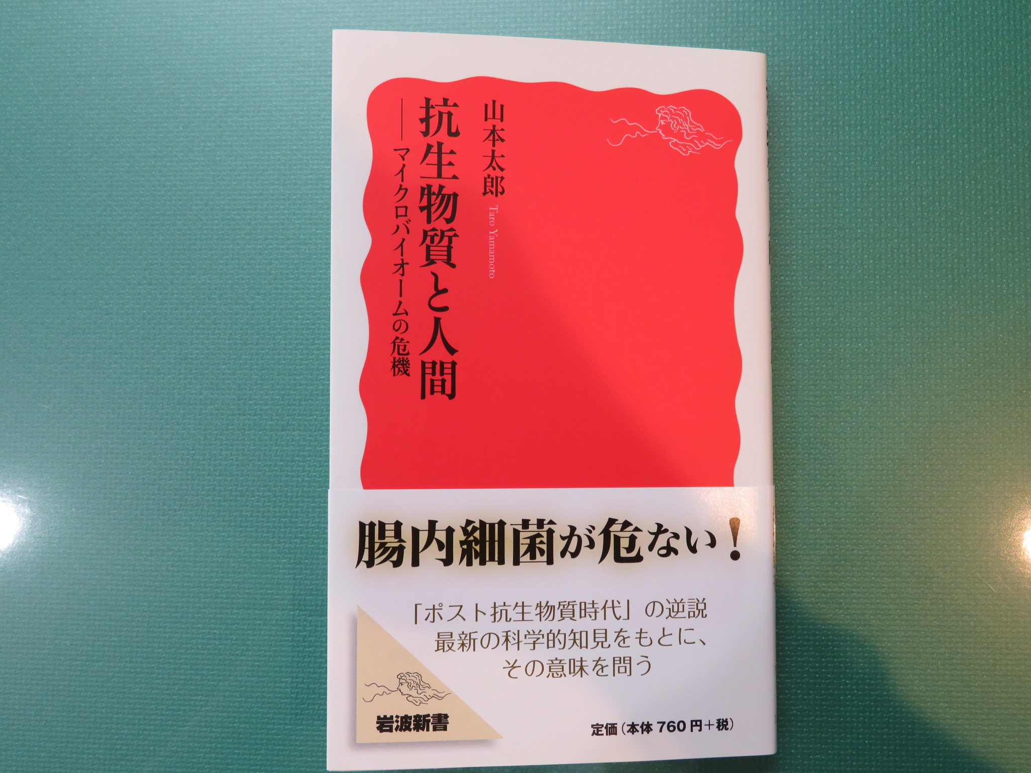 https://www.elashy-mise.jp/IMG_5862.JPG
