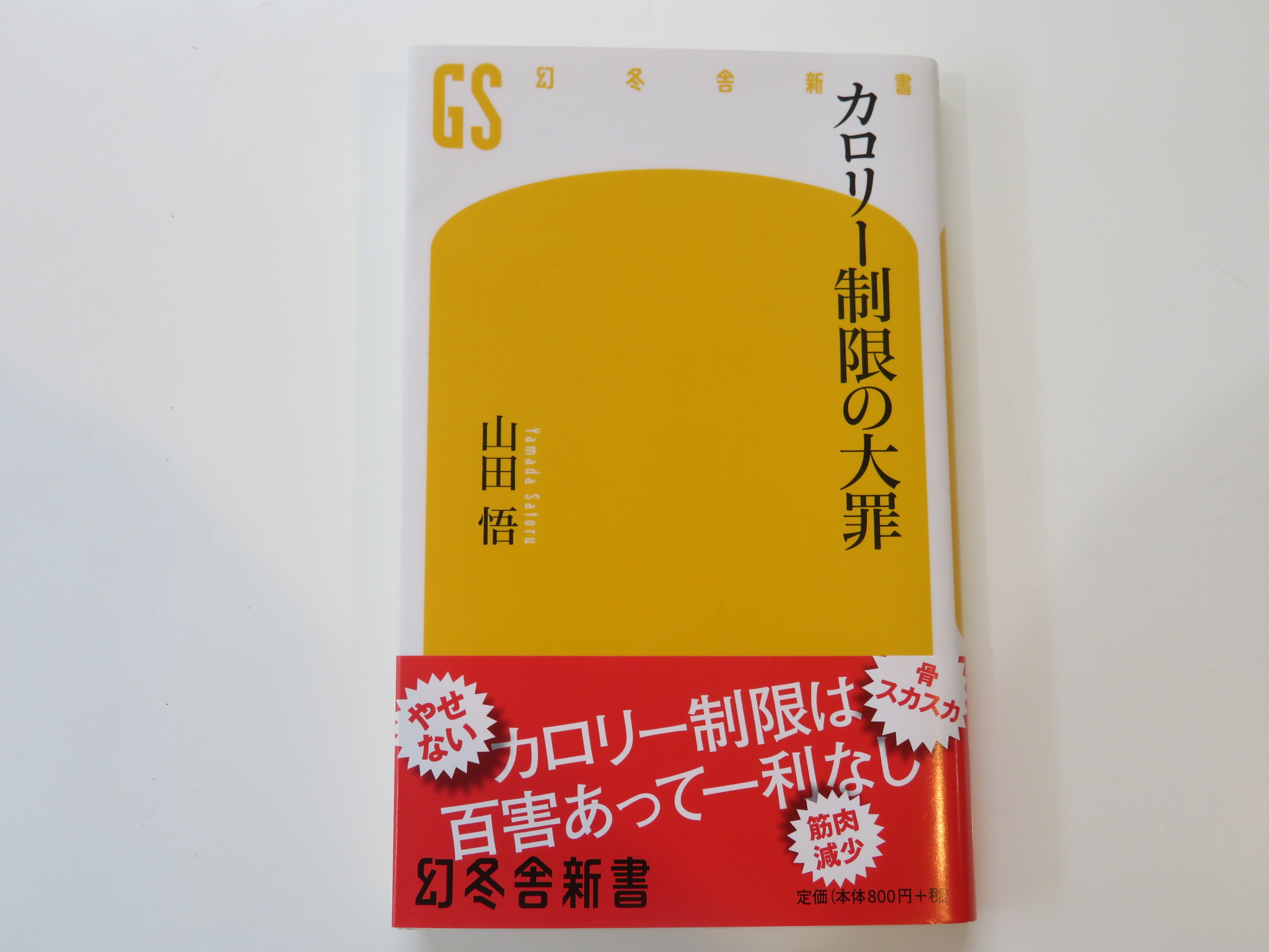 https://www.elashy-mise.jp/IMG_7309.JPG