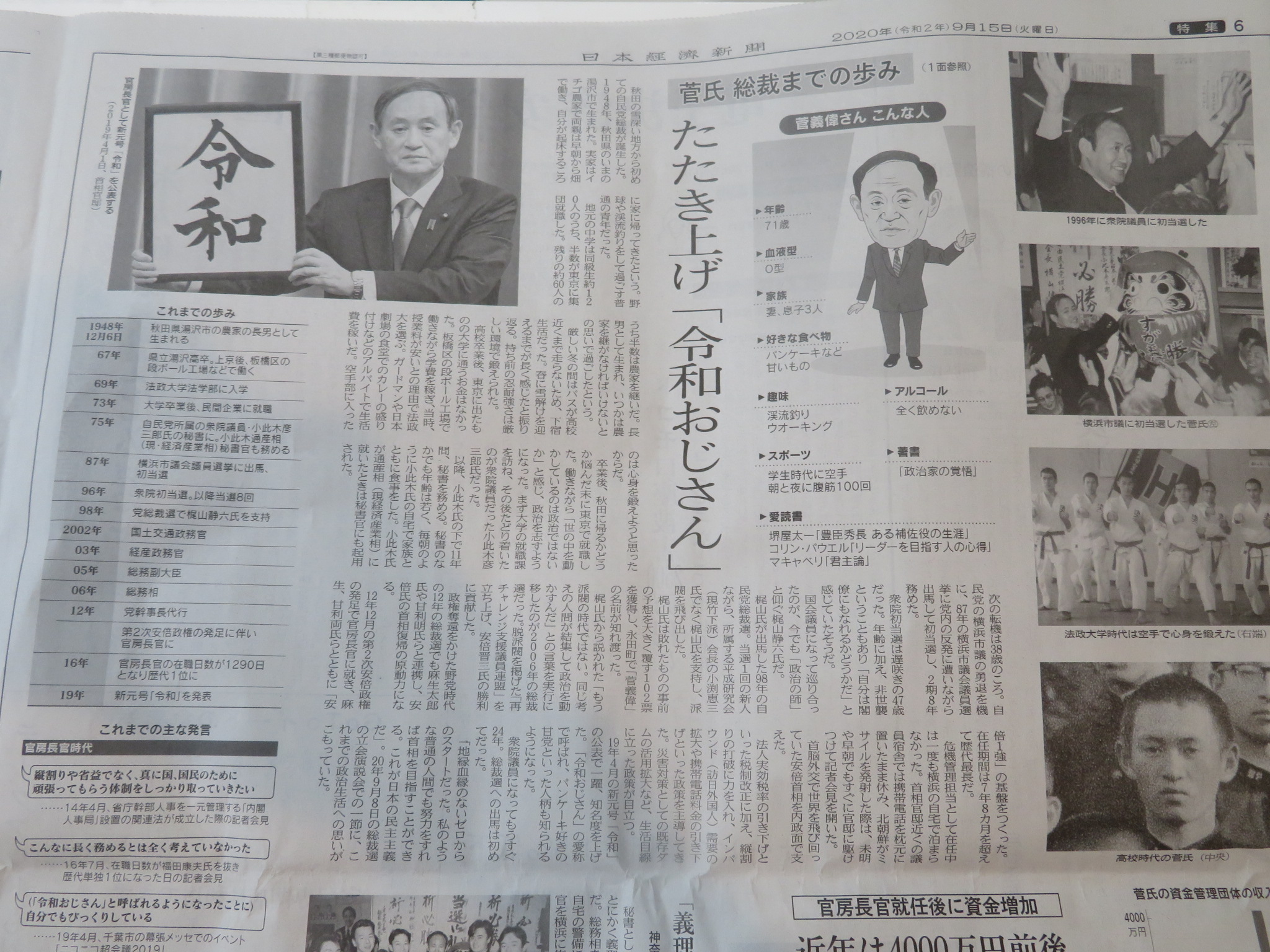 https://www.elashy-mise.jp/IMG_7351.JPG