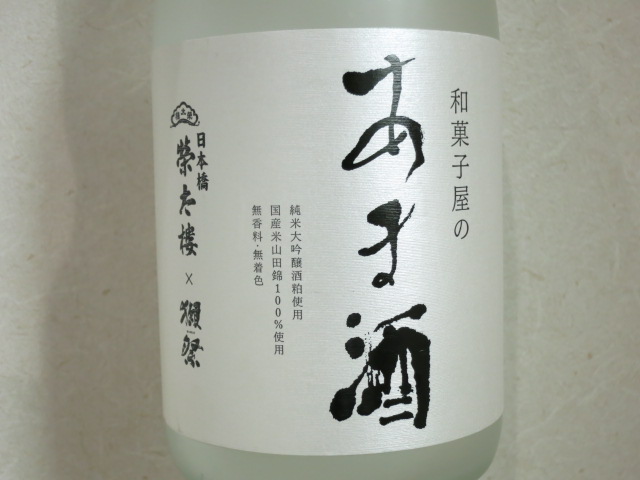 https://www.elashy-mise.jp/IMG_8280.JPG