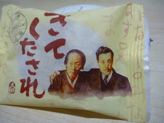 金買取なら質屋いらっしゃい店 きてくたされ スマホ版