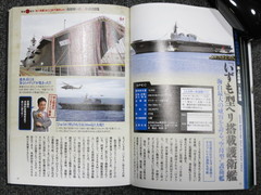 IMG_3248.JPGのサムネール画像