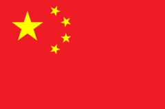 China.svg.png